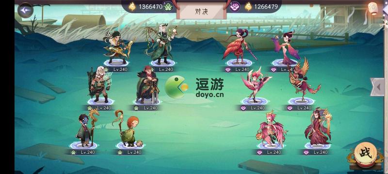 上古有灵妖神农试炼