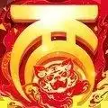 大话西游手游正式网易本