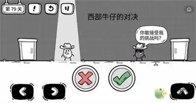 茶叶蛋大冒险第79关过关攻略介绍