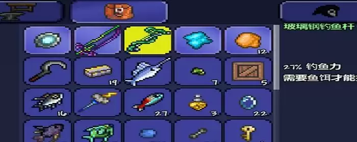 泰拉瑞亚在地狱钓鱼用什么鱼竿_1 泰拉瑞亚在地狱钓鱼用什么鱼竿