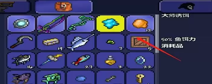 泰拉瑞亚在地狱钓鱼用什么鱼竿_3 泰拉瑞亚在地狱钓鱼用什么鱼竿