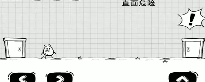 茶叶蛋47关怎么过_2 茶叶蛋47关怎么过