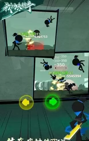 我功夫特牛皮肤碎片怎么获得