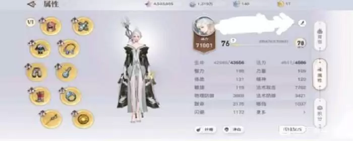 天谕手游乐师曲谱代码_1 天谕手游乐师曲谱代码