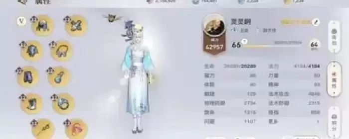 天谕手游乐师曲谱代码_2 天谕手游乐师曲谱代码