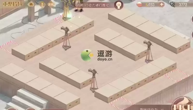 食物语重整片场第三关过关攻略