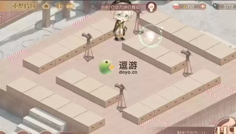 食物语重整片场第三关过关攻略