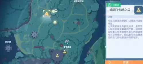 幻塔人工岛风景点位置一览4