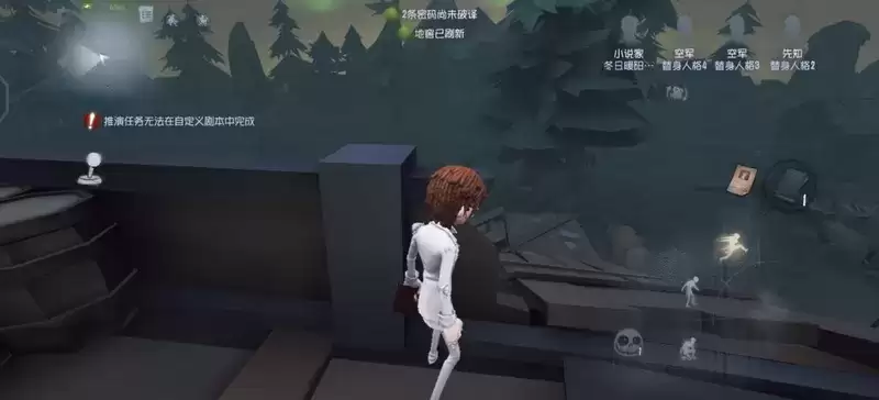 第五人格小说家适合在什么地图玩 第五人格小说家地图推荐