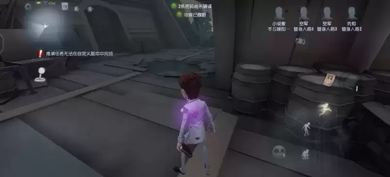 第五人格小说家适合在什么地图玩 第五人格小说家地图推荐