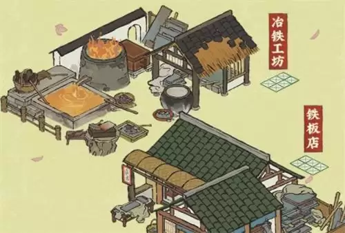 江南百景图铁板怎么获得 江南百景图铁板获取攻略