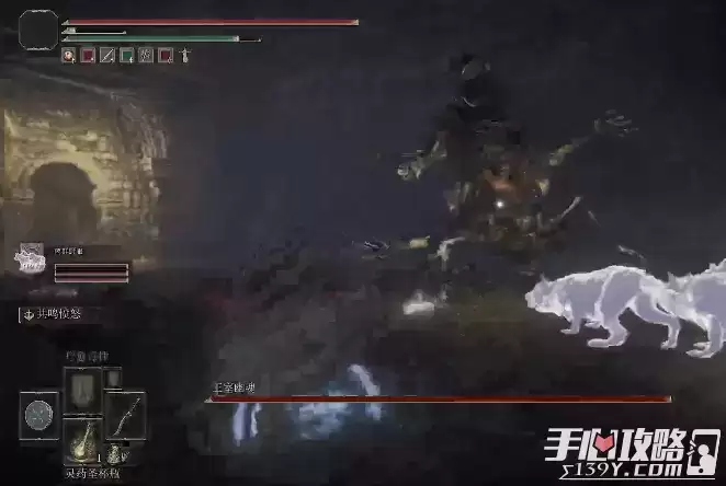 《艾尔登法环》王室幽魂位置分享