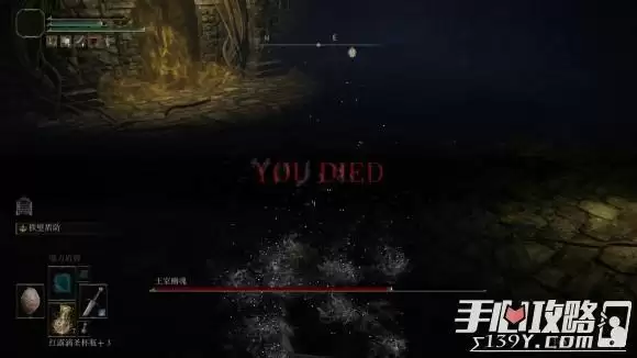 《艾尔登法环》王室幽魂打法分享 《艾尔登法环》王室幽魂打法分享