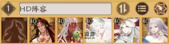 阴阳师山途漫漫阵容推荐