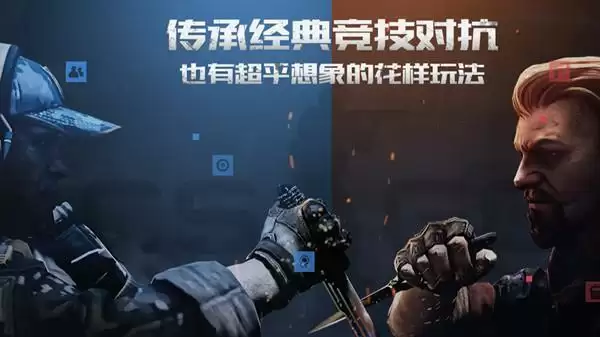 csgo云状态无法同步怎么办?云状态同步不了解决方法图片1