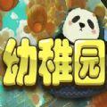 魔兽幼稚园rpg单通