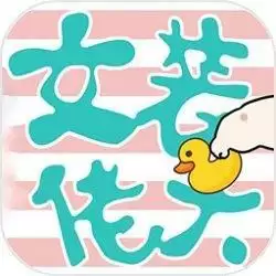 女装大佬