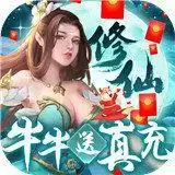 永恒仙境风云录