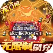 侍忍者刷BOSS爆真充