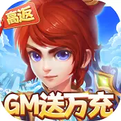 西游记口袋