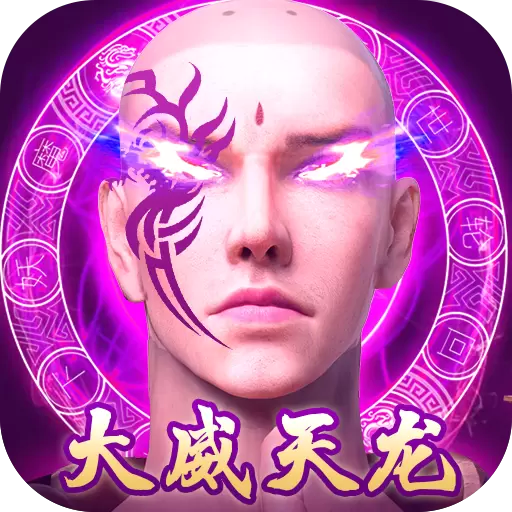 九梦仙域
