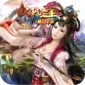 汉风三国OL