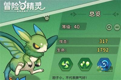 冒险与精灵战斗技巧