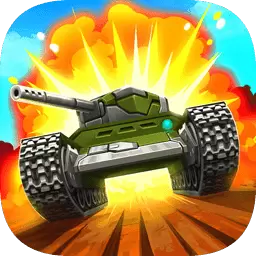 新3D坦克