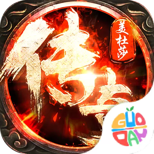 高图游戏美杜莎传奇