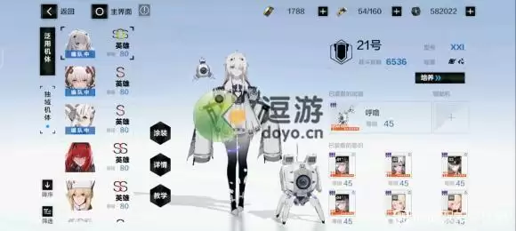 战双帕弥什极域协作副本玩法介绍