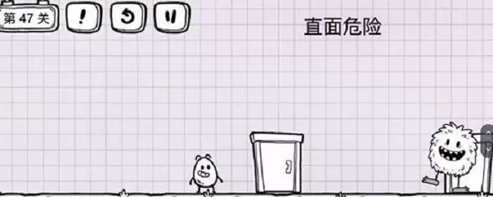 茶叶蛋第47关怎么过