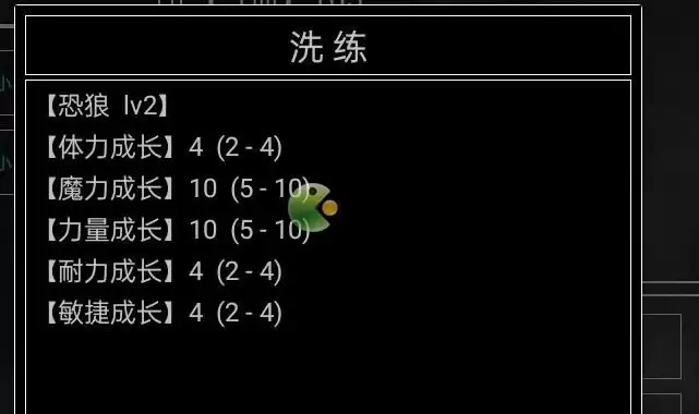 好汹涌的挂机属性点作用介绍