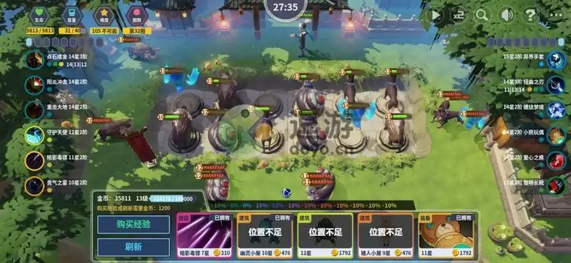 第二十圈成神之路攻略