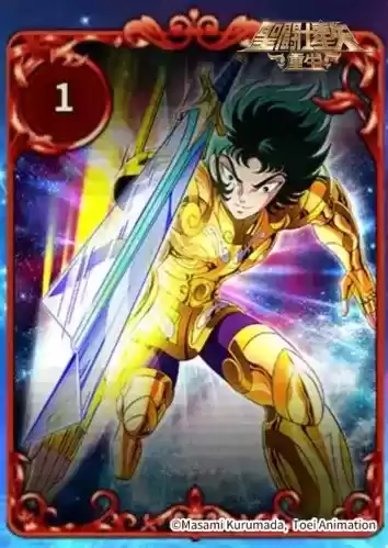 圣斗士星矢:重生6