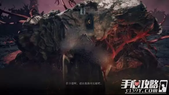 《艾尔登法环》熔炉百相之喉囊获取方法