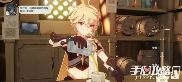 《原神》曲生酌微梦开启时间介绍