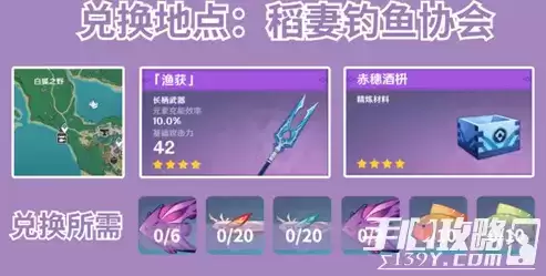 《原神》雷鸣仙每日数量上限介绍