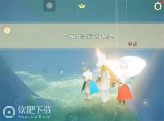 光遇在云野追逐散落的星光怎么收集