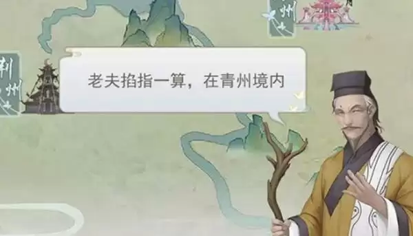 江湖悠悠藏宝图有什么用?藏宝图宝藏位置汇总一览图片1