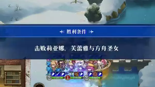 梦幻模拟战第二届包饺子大赛怎么过?第二届包饺子大赛通关教学图片1