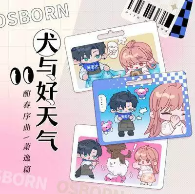 光与夜之恋犬与好天气活动怎么玩？犬与好天气活动攻略一览图片2