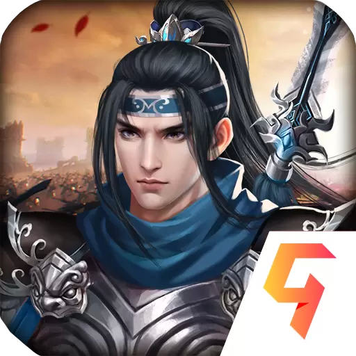 杨家将演义手游正式