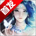 缥缈仙尘