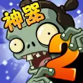 植物大战僵尸2梦回