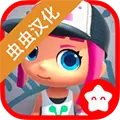 城市故事游戏修改版完整版免费版