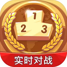 开心竞技场安卓