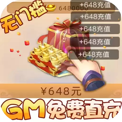 少年君王传九游
