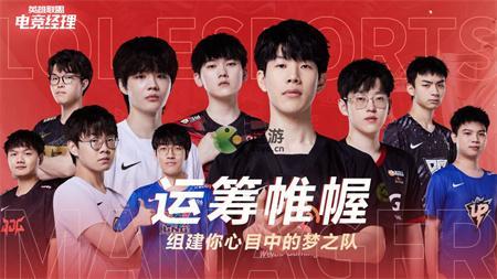 转会市场玩法