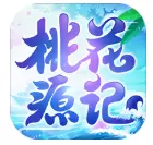 桃花源记