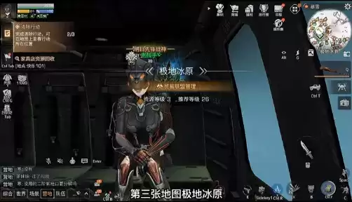 明日之后再生者日常任务怎么做 明日之后再生者日常任务攻略